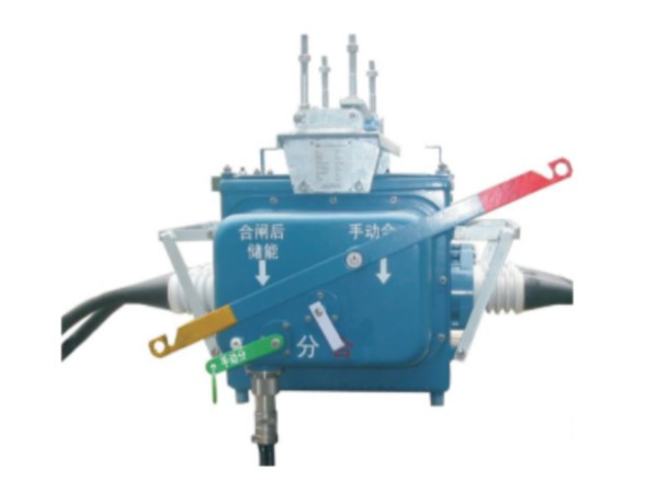 FZW28型柱上负荷开关